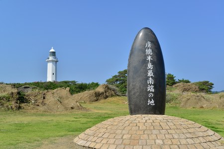 野島埼灯台と最南端の碑
